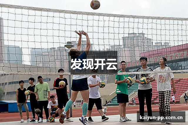 发现开云